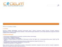 Tablet Screenshot of codeumtech.com